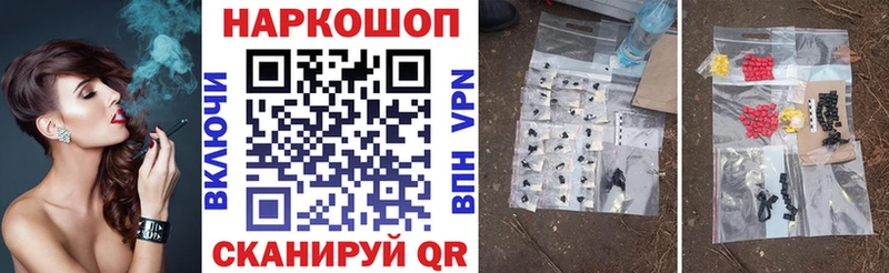Магазин наркотиков Орск Канабис  Cocaine  APVP  Меф  ссылка на мегу онион  ГАШ 