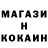 АМФЕТАМИН Розовый Mad Krez