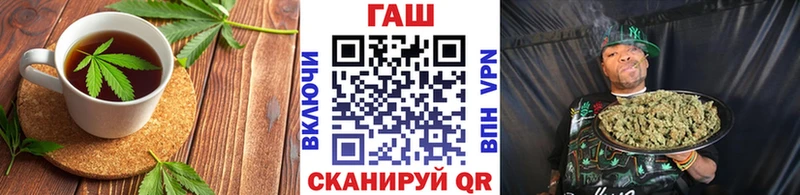 Еда ТГК марихуана  закладки  Орск 