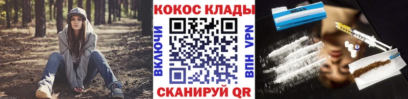 где купить   даркнет наркотические препараты  Кокаин 97%  Орск 