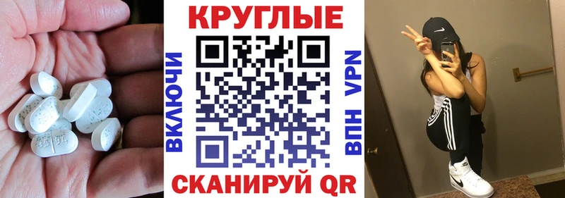 OMG ссылки  Орск  Экстази VHQ 