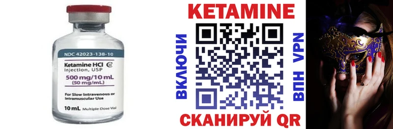 KRAKEN вход  Орск  КЕТАМИН VHQ 