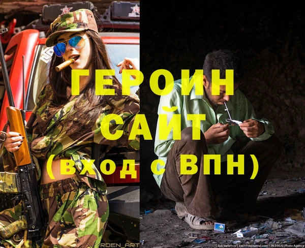 стафф Абдулино