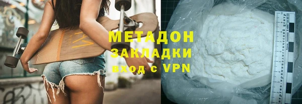 стафф Абдулино