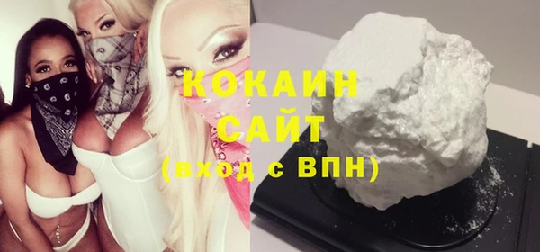 стафф Абдулино