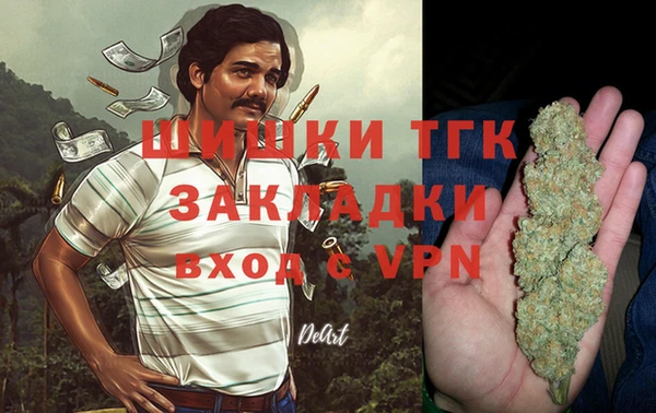 мефедрон Абаза