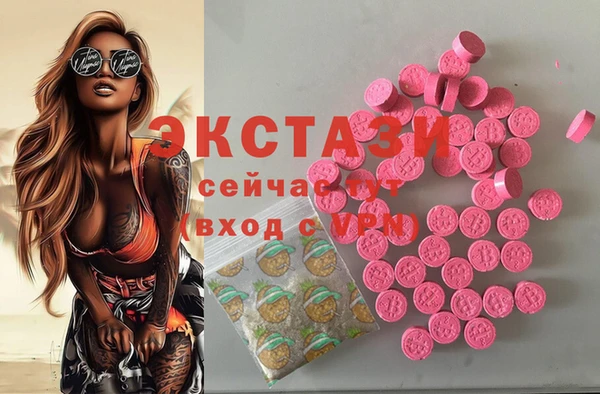 прущие грибы Абинск
