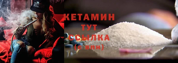 мефедрон Абаза