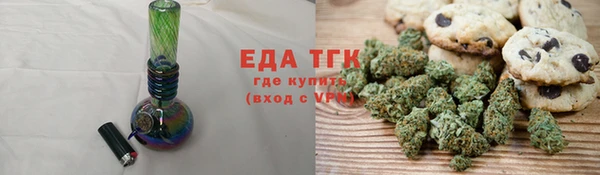 мефедрон Абаза