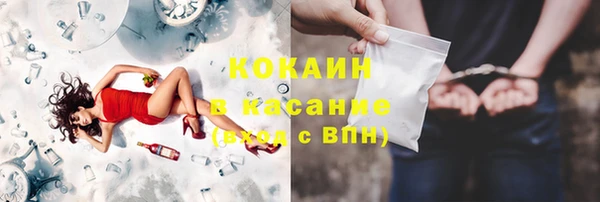 мефедрон Абаза