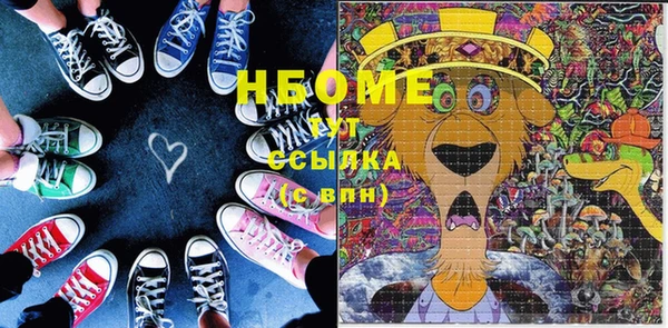 мефедрон Абаза