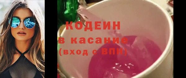 стафф Абдулино