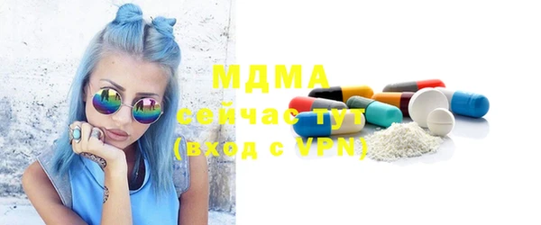 мефедрон Абаза