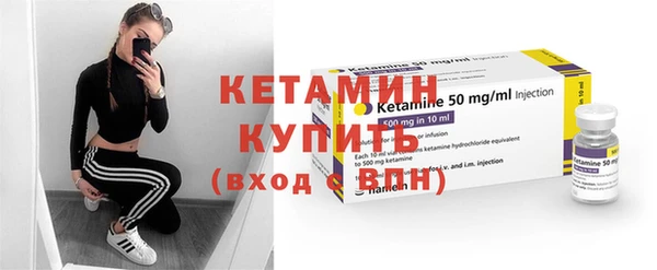 стафф Абдулино