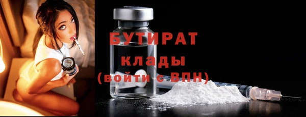 мефедрон Абаза