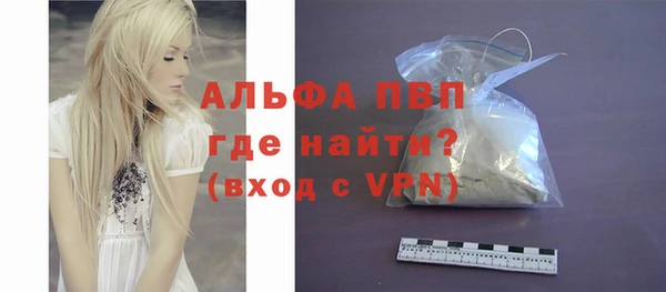стафф Абдулино