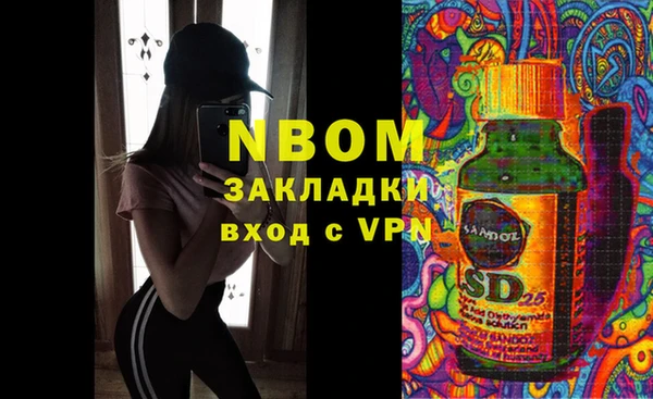 стафф Абдулино