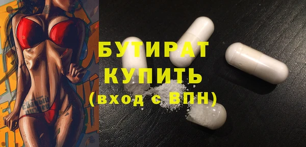 мефедрон Абаза