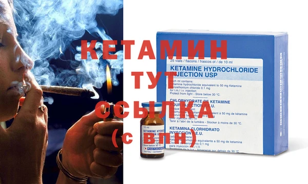 мефедрон Абаза