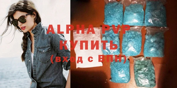стафф Абдулино