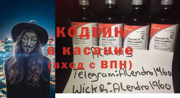 мефедрон Абаза