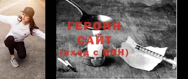 стафф Абдулино