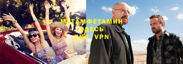 мефедрон Абаза