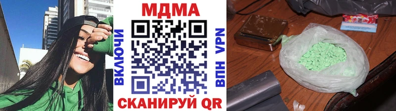 MDMA crystal omg tor Орск