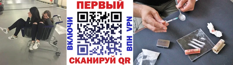 Метамфетамин витя  Орск 