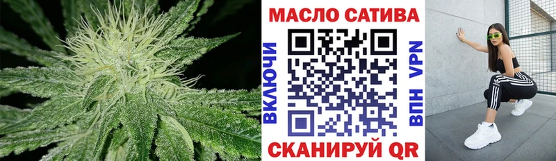 купить наркоту  Орск  MEGA онион  Дистиллят ТГК концентрат 