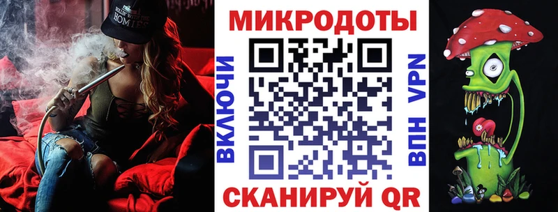 закладка Орск Галлюциногенные грибы мухоморы