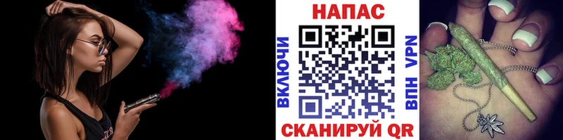 где купить наркоту  Орск  Марихуана планчик 
